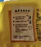 湾仔码头港式鲜美大虾皇云吞315g20只馄饨夜宵速食冷冻儿童早餐速冻半成品 实拍图