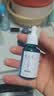 养元青防脱健发型头皮护理精华液50ml*2男女士深层养护植物精粹护发 实拍图