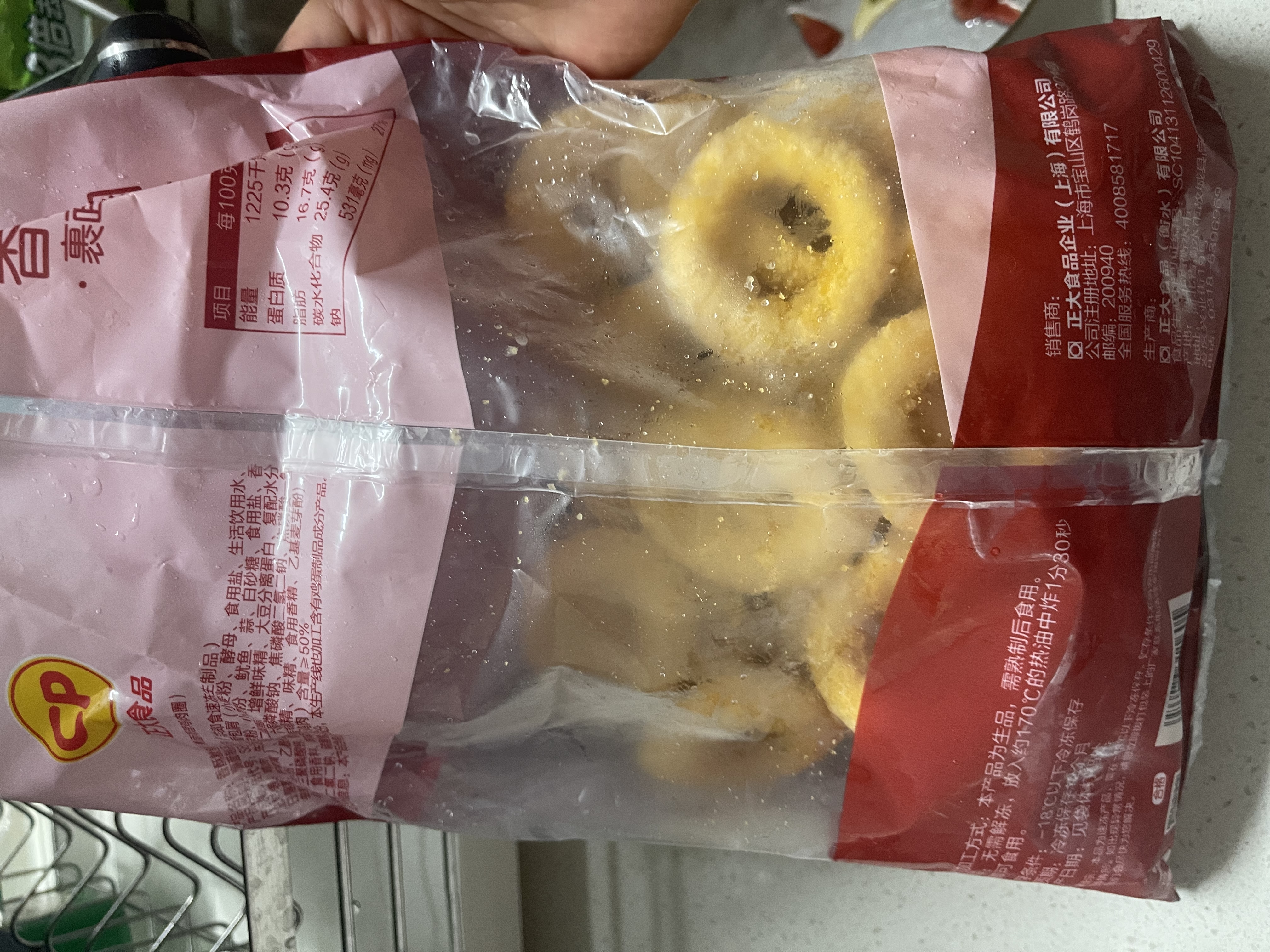 正大食品（CP）香酥鸡肉鱿鱼圈1.6斤 特色儿童小吃 油炸烤空气炸锅中秋送礼 实拍图