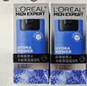 欧莱雅男士专用水能润肤滋润乳液50ml*2补水保湿护肤品生日礼物男生 实拍图