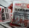 粮农星厨预制菜料理包加热即食商用外卖家常小碗菜盖浇饭速食快餐餐饮店用 八款不辣套餐(1640g) 实拍图