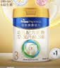 美素佳儿（Friso）皇家幼儿配方奶粉 3段（1-3岁幼儿适用）400g 乳铁蛋白（新国标） 实拍图