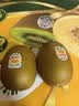 佳沛（zespri）金奇异果25-27粒原箱特大果124-146g猕猴桃中秋节礼品送水果礼盒 实拍图