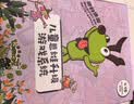 逻辑狗思维训练4-5岁男女孩卡片早教机玩具幼儿园男孩女孩生日礼物 实拍图