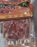 桥头麻辣牛油火锅底料500g 重庆老字号冒菜串串麻辣香锅调料重庆特产 实拍图