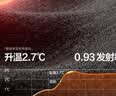 海澜之家【小火-3分火】保暖内衣男26新款双面绒230g贴片秋衣秋裤套装 实拍图