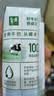 伊利【新鲜日期】金典纯牛奶早餐奶250ml*16盒3.6g 中秋礼品礼盒装 实拍图
