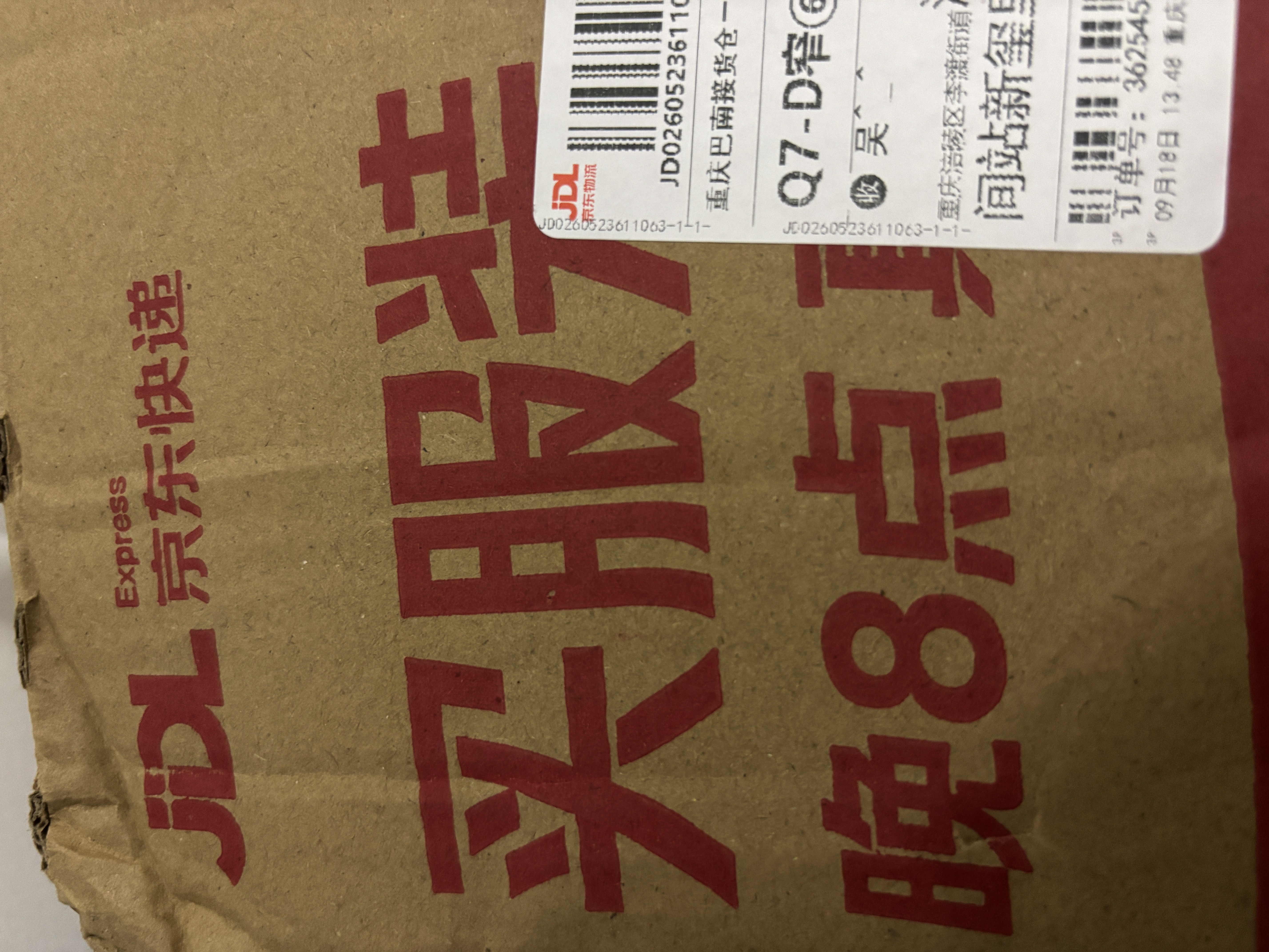 松下（Panasonic）【中秋礼品】家用吹风机大功率速干迷你护发电吹风不伤发宿舍送女友生日礼物淡蓝色EH-WND2G 实拍图