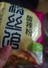 今麦郎 酸辣粉 光华粉丝馆 方便粉丝免煮速食米线米粉整箱装98g*20袋 实拍图