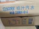 北冰洋桔汁汽水330ml*24果汁碳酸饮料整箱经典国货送礼火锅聚餐中秋汽水 实拍图