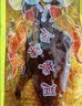 延城延边特产香辣明太鱼干90g*4延吉朝鲜风味烤鱼片东北特色小吃小菜 实拍图