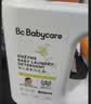 babycare婴儿洗衣液 无酒精宝宝专用儿童酵素去污清洁剂（3.3L组合装） 实拍图