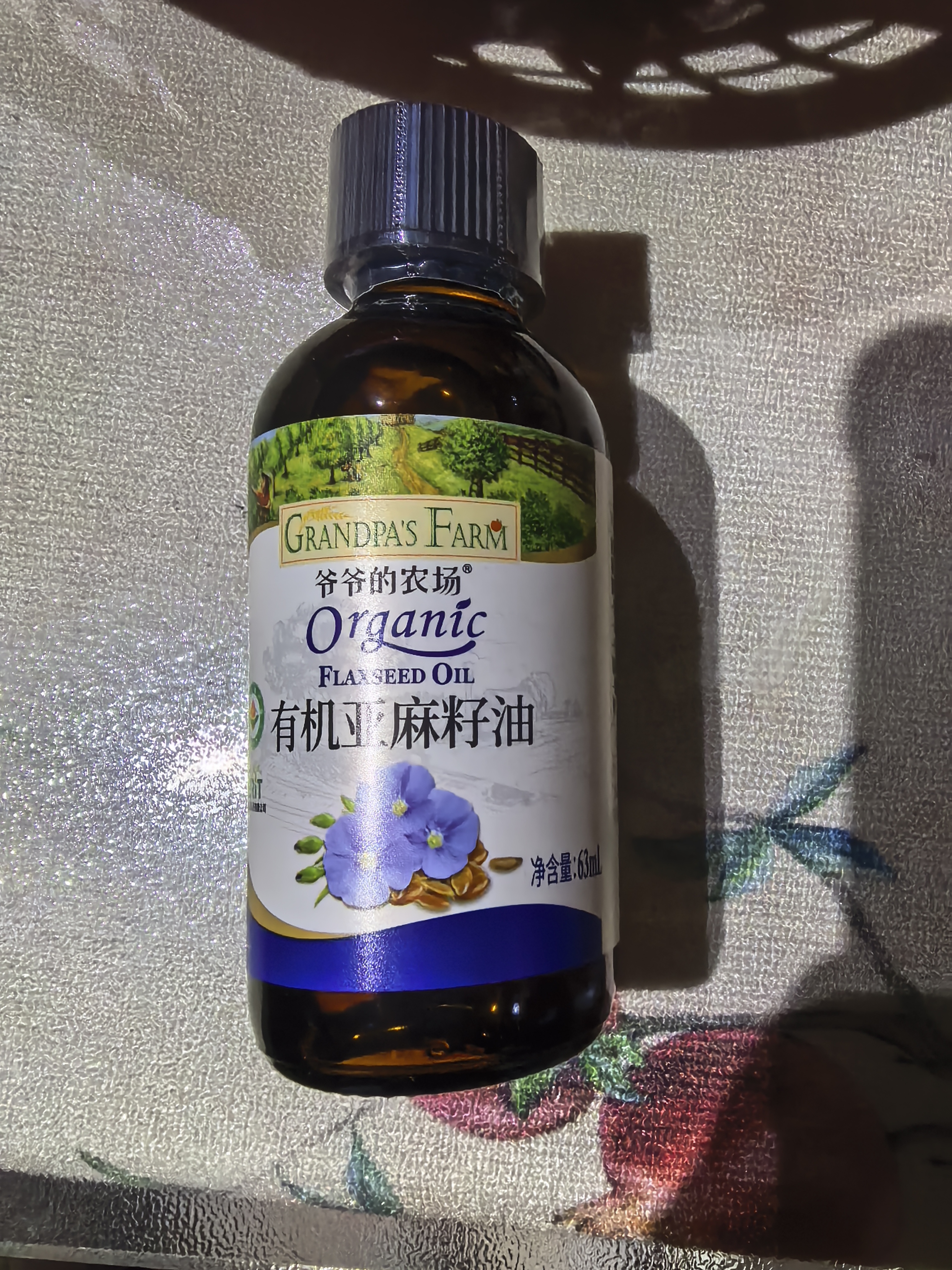 爷爷的农场有机核桃油亚麻籽油辅食用油63ml*2赠婴儿宝宝辅食谱 实拍图