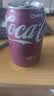 可口可乐（Coca-Cola）德国原装进口可口可乐樱桃味碳酸饮料330ml*3罐 实拍图