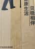 贝稳大四脚拐杖稳固防滑老年人专用拐棍可伸缩医用级超轻便携手杖手拐 实拍图