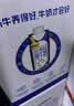 认养一头牛A2β-酪蛋白纯牛奶250ml*10盒*2箱 3.6g蛋白质 整箱 礼盒送礼 实拍图