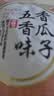 洽洽山核桃瓜子420g办公室休闲零食坚果炒货363大颗粒葵花籽大包装 实拍图