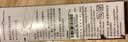 爱普生（Epson）T6746浅洋红色墨水补充装 C13T674680（适用于L801/L810/L850/L805/L1800） 实拍图