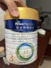 美素佳儿（Friso）皇家幼儿配方奶粉 3段（1-3岁幼儿适用）800g 乳铁蛋白 (新国标) 实拍图