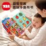 奕思瑞撕撕书婴儿可啃咬布书安静手撕书6-12个月玩具启蒙认知蒙氏早教书 实拍图