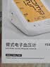鱼跃（yuwell）GU200血糖尿酸测试仪一体机家用语音背光 仪器+50血糖+50尿酸 实拍图