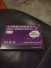 【原研药】耐信 艾司奥美拉唑镁肠溶片 20mg*7片/板/盒 实拍图