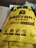 史丹利3L包装营养土园艺有机土通用型种花种菜养花专用泥炭土壤种植土 实拍图