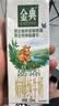 伊利金典双限定娟姗纯牛奶锡林郭勒牧场250ml*12中秋礼品礼盒装 实拍图