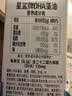 星鲨dha婴幼儿藻油新西兰进口45%高纯度宝宝儿童孕妇120mg*3瓶 实拍图