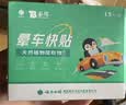 云南白药晕车贴耳贴儿童成人防晕车晕船晕机贴防呕吐旅行神器2盒开学季 实拍图
