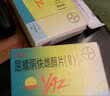 【原研药】【3盒装】优思悦 屈螺酮炔雌醇片(II)28片 实拍图