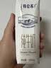 蒙牛【新鲜日期】特仑苏纯牛奶250ml*16盒 3.6g蛋白 送礼礼盒 实拍图