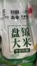 十月稻田 黑米 2斤 全谷物粗粮 五谷杂粮 低脂粗粮 黑色谷物 实拍图