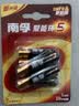 南孚7号电池16粒 七号碱性 聚能环5代 适用遥控器/体脂秤/血压计/计算器/鼠标/耳温枪等【单件包邮】 实拍图