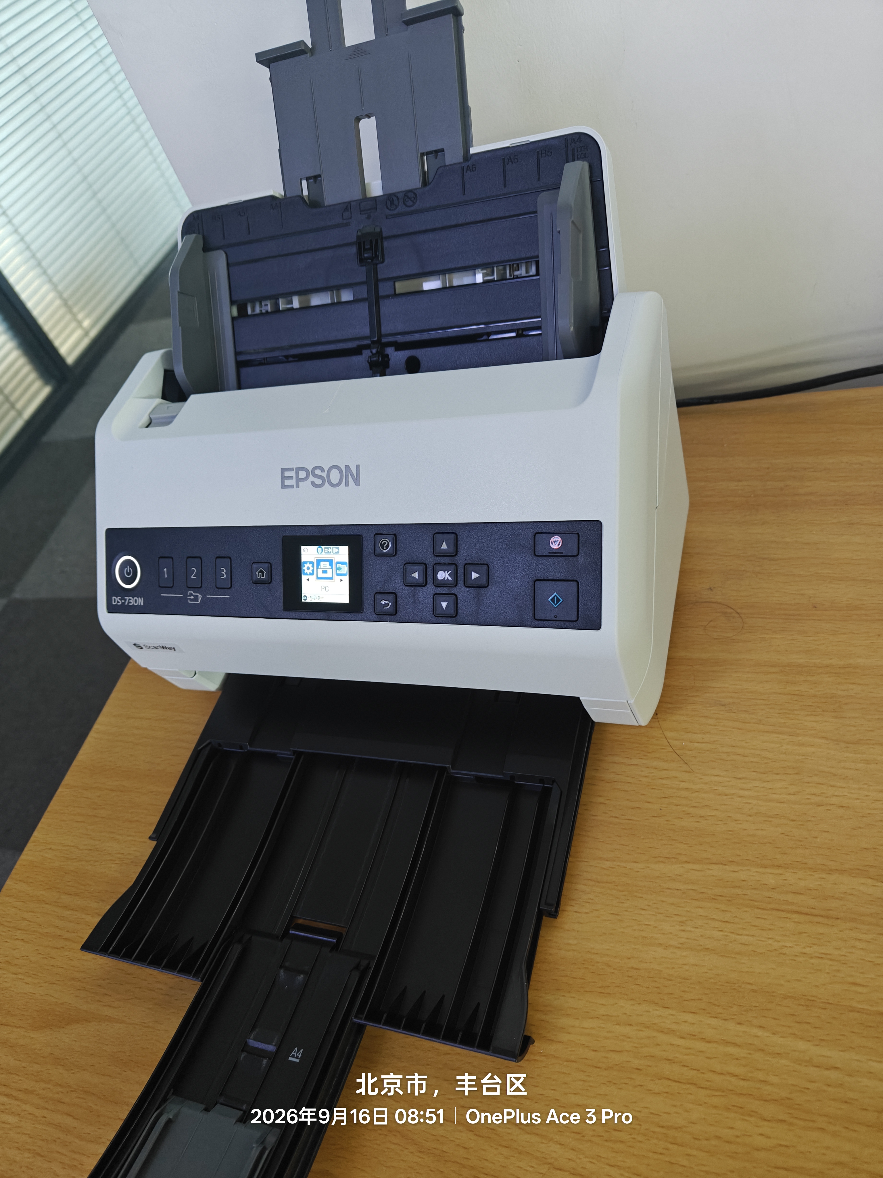 爱普生（EPSON）DS-730N A4馈纸式扫描仪自动连续双面彩色扫描 高速办公用 有线网络 扫描生成OFD格式（上门安装） 实拍图