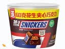 士力架花生夹心巧克力 碗装23条460g 休闲零食 糖果 送礼物 能量棒 实拍图