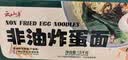云山半 非油炸鸡蛋面3斤 方便面饼火锅面泡面面条挂面整箱 实拍图