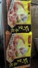 湾仔码头虾皇水饺400g24只*3早餐食品速食半成品面点饺子中秋送礼 实拍图