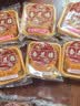 杏花楼中华老字号散装月饼100g广式月饼散装上海糕点甜品传统零食 【尝鲜双枚】蛋黄莲蓉月饼100g*2 实拍图