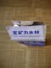 宝矿力水特粉末冲剂 健身功能运动饮料补充电解质 单盒【13g*8】 实拍图