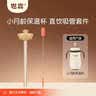 世喜小月龄保温杯宝宝保温杯 直饮吸管套件 实拍图