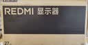 小米（MI）REDMI27英寸4K 99%P3适配苹果色彩90WType-C旋转升降办公显示器A27U Type-C 2027 实拍图