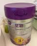 a2至初 幼儿配方奶粉 3段奶粉 至初奶粉三段（1-3岁）850g 实拍图