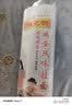 陈克明面条 老妈厨房鸡蛋风味挂面900g 挂面炸酱面拌面拉面 实拍图