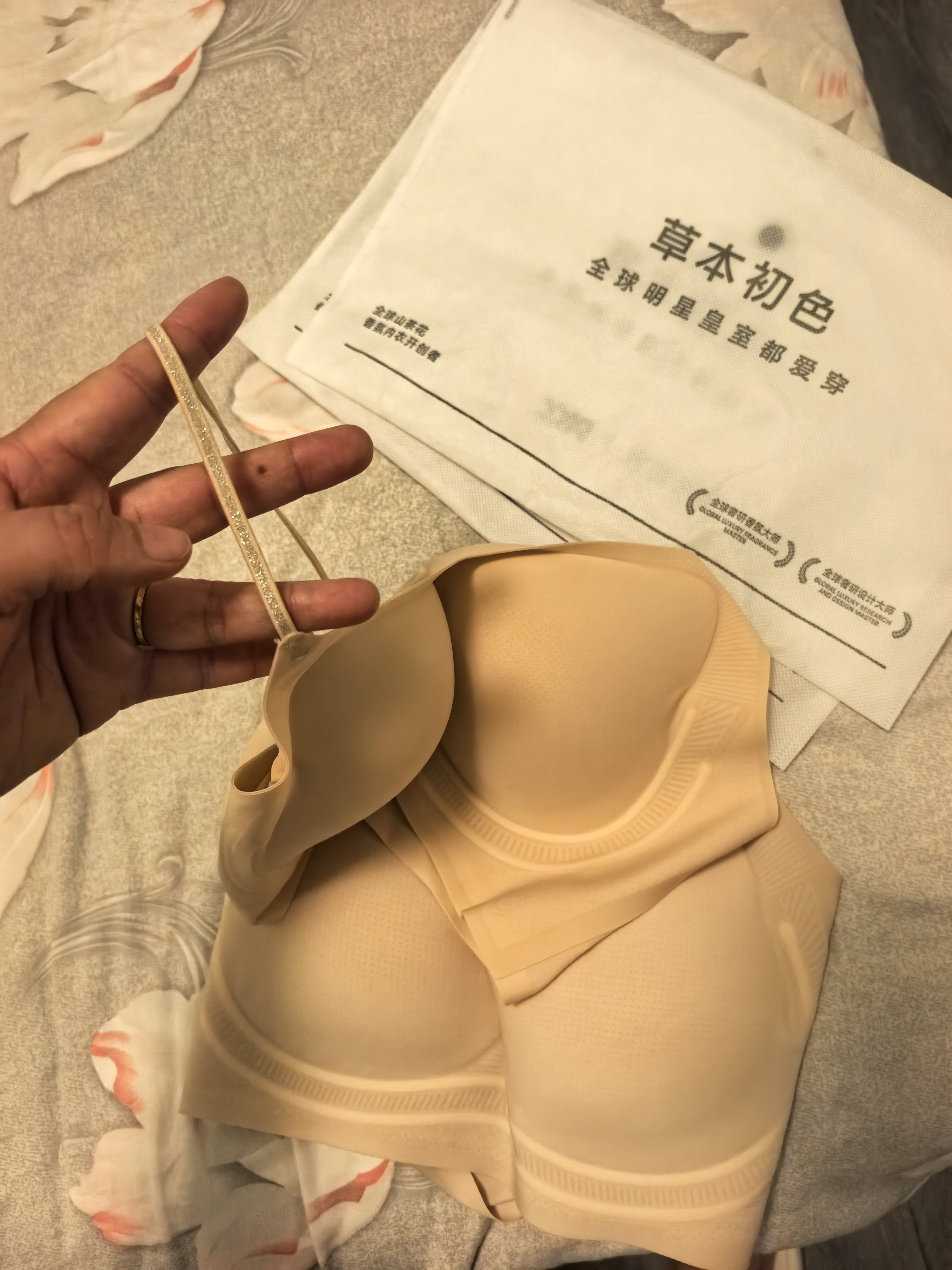 草本初色内衣女小胸聚拢无钢圈无痕软支撑透气美背山茶花香氛文胸罩 实拍图