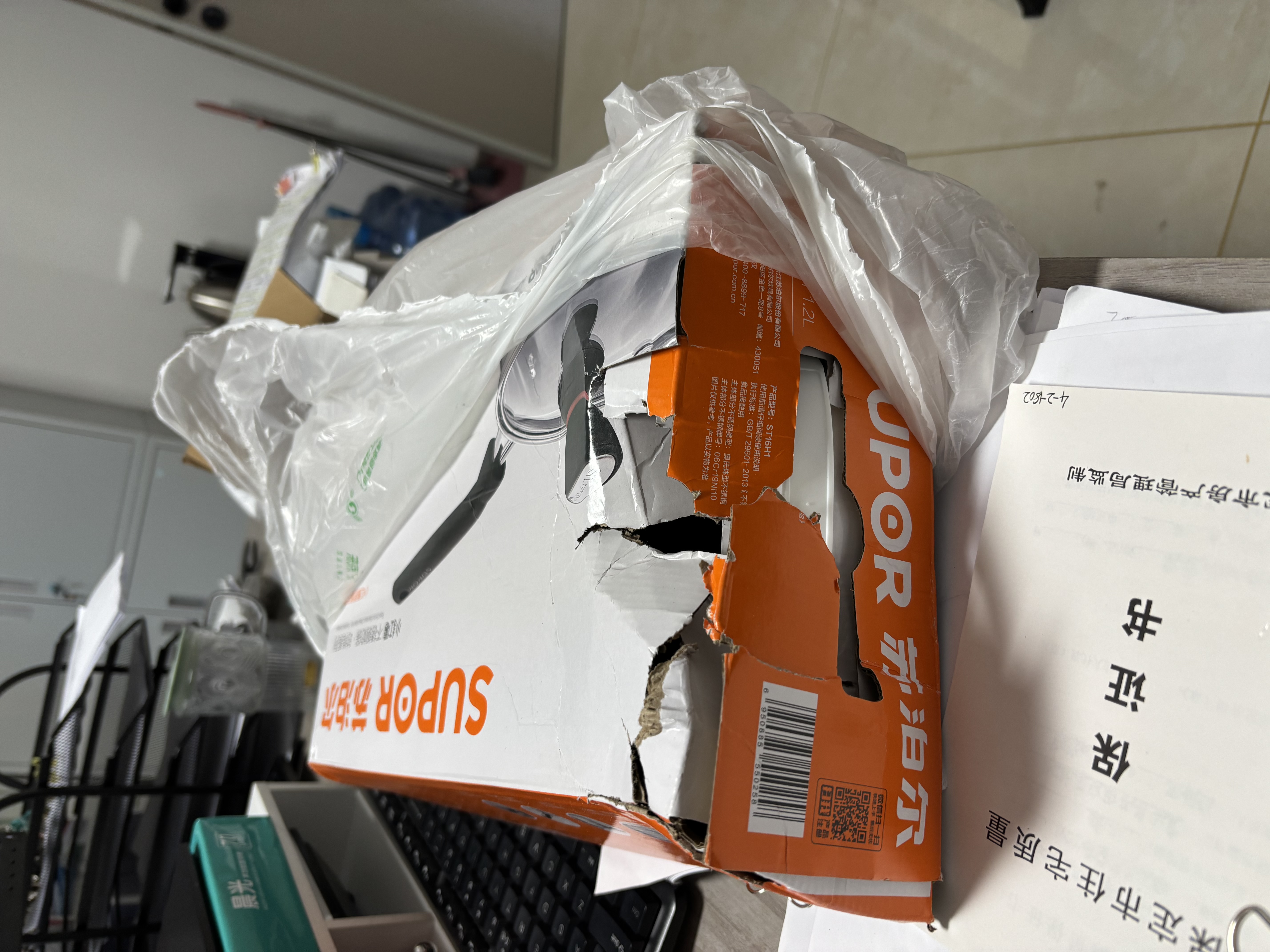 苏泊尔（SUPOR）304不锈钢无涂层磁炉家用小奶锅煮泡面热奶婴儿辅食锅16cm ST16H1 实拍图