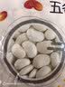 万谷食美 大白芸豆2斤 杂粮 白腰豆 菜豆 饭豆 芸豆 芸豆京东自营 粗粮 实拍图