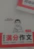 一本初中生必背古诗文2027语文教材必背古诗词曲85首文言文完全解读39篇七八九年级唐诗宋词背诵手册 实拍图