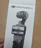 大疆 DJI Osmo Pocket 4 一英寸口袋云台相机 OP灵眸手持数码相机 旅游vlog 便携美颜摄像 标准套装 实拍图