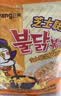 三养（SAMYANG）火鸡面三养芝士联盟方便面725g(145g*5) 泡面拌面早餐宵夜速食 实拍图